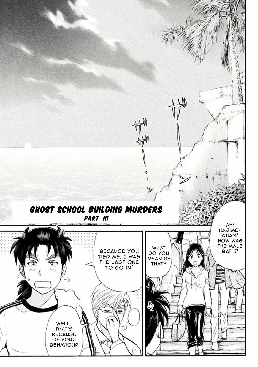 Kindaichi Shounen No Jikenbo R - Chapter 14 : Ghost School Building Murders 3