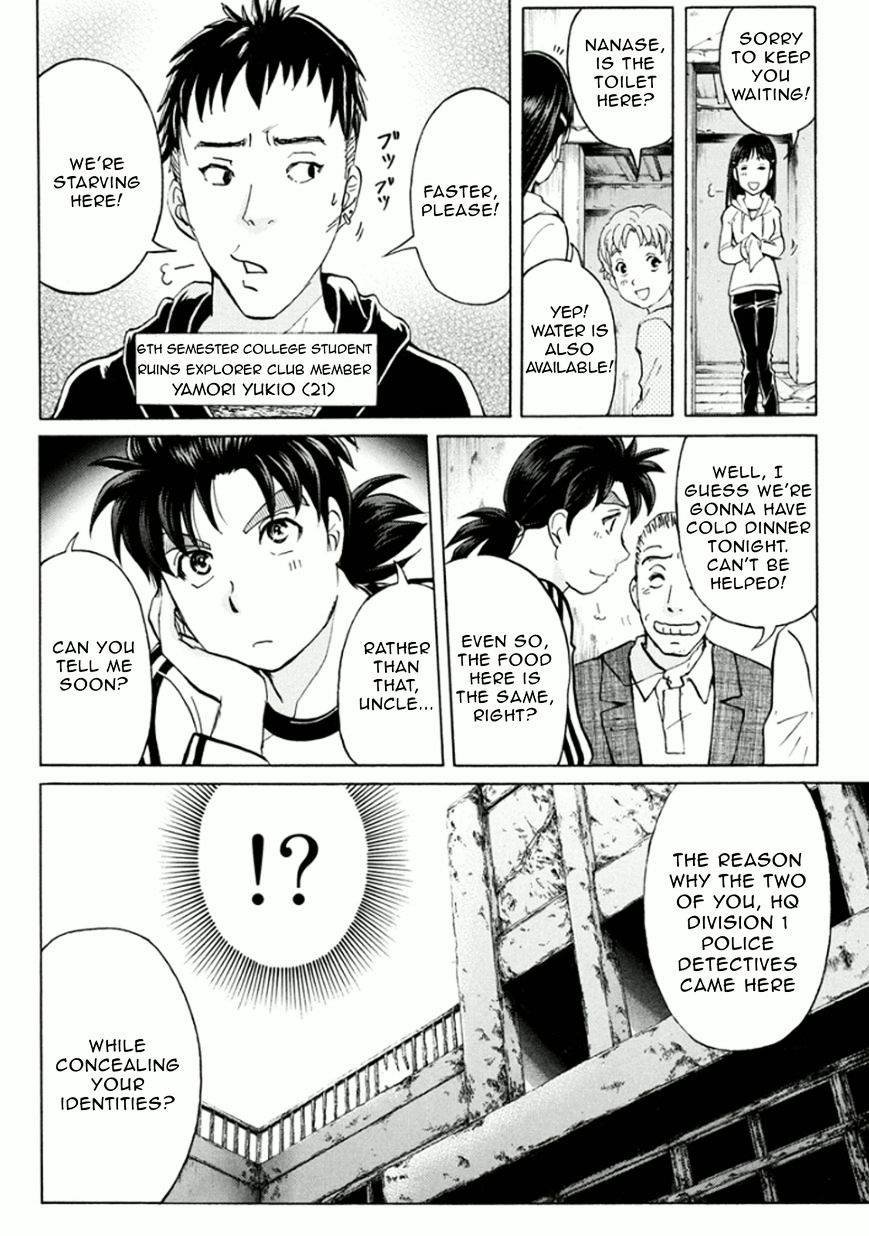 Kindaichi Shounen No Jikenbo R - Chapter 14 : Ghost School Building Murders 3