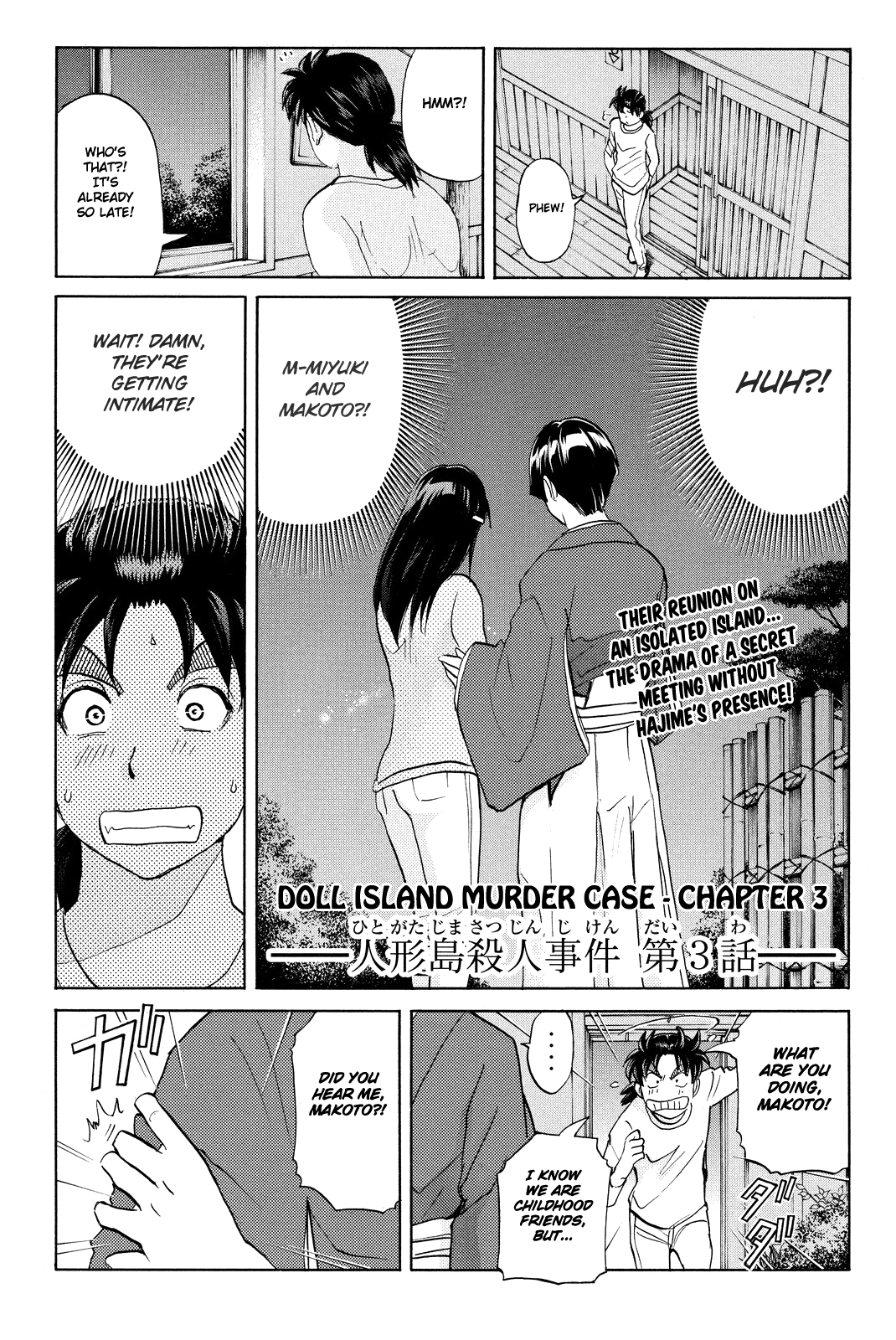 Kindaichi Shounen No Jikenbo R - Chapter 67: Doll Island Murder Case (3)