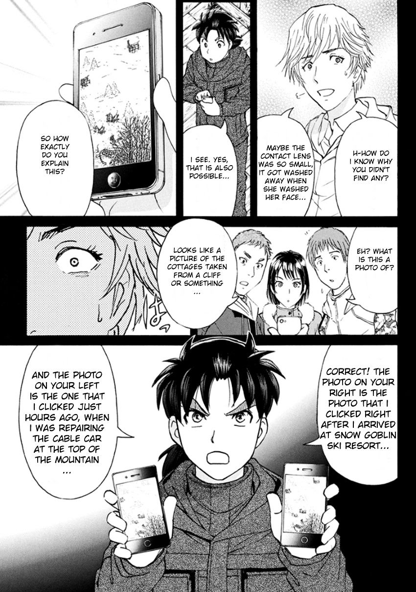 Kindaichi Shounen No Jikenbo R - Chapter 9 : The Snow Goblin Legend Murder Case - File 9