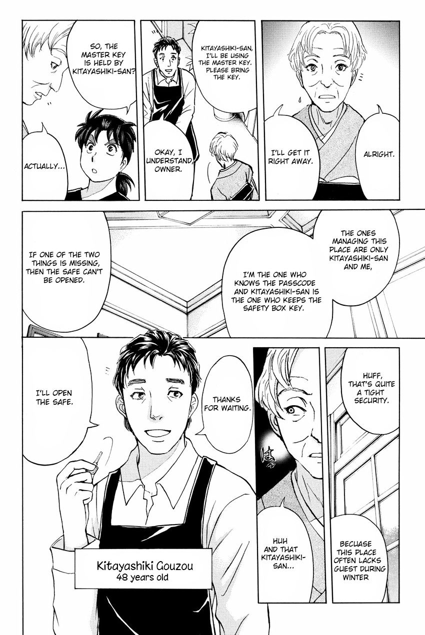 Kindaichi Shounen No Jikenbo R - Chapter 52 : Bloodthirsty Cherry Blossom Murder Case - File 3