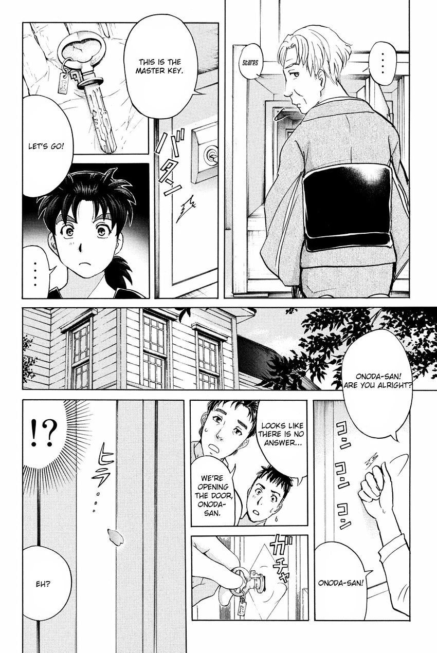 Kindaichi Shounen No Jikenbo R - Chapter 52 : Bloodthirsty Cherry Blossom Murder Case - File 3