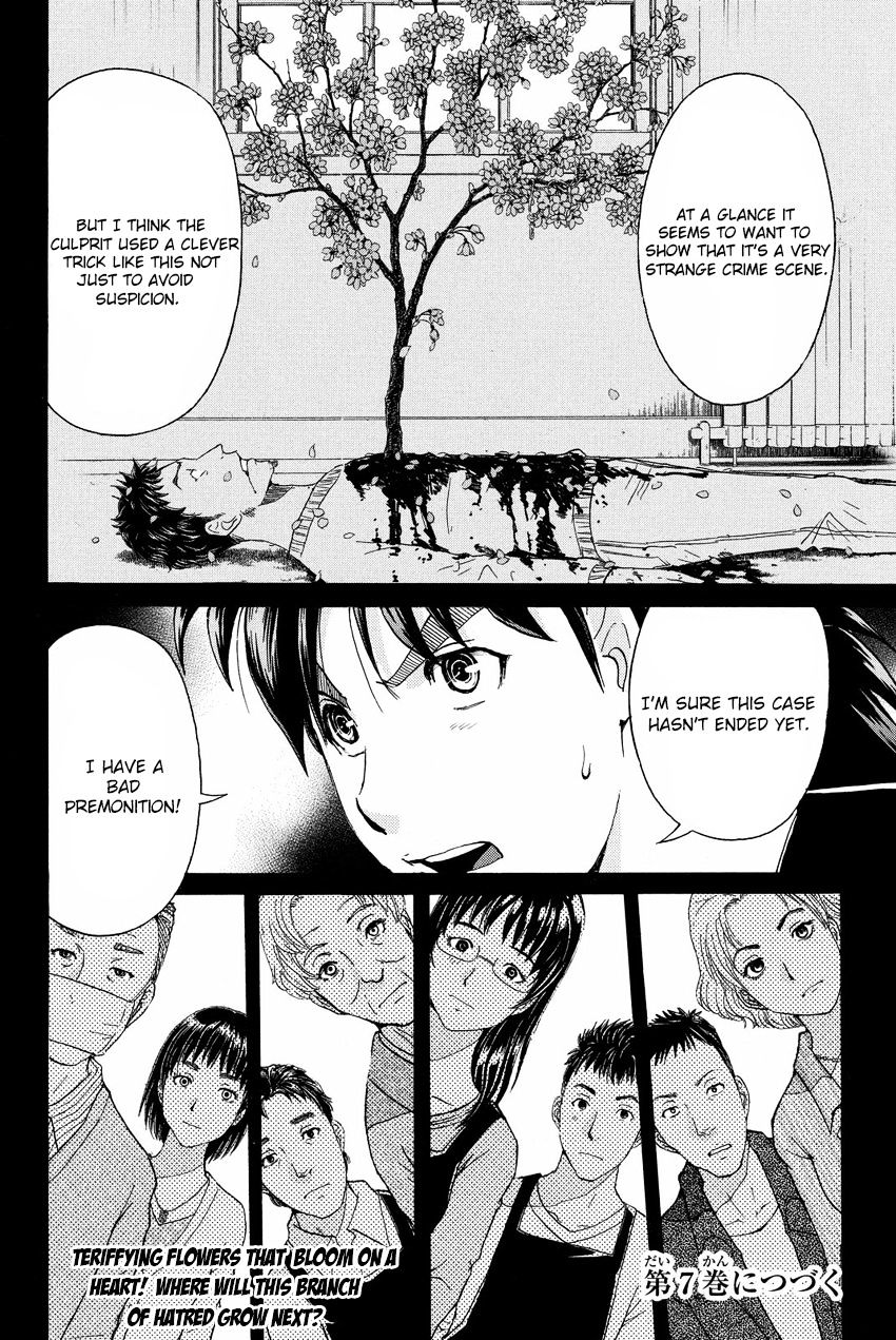 Kindaichi Shounen No Jikenbo R - Chapter 52 : Bloodthirsty Cherry Blossom Murder Case - File 3