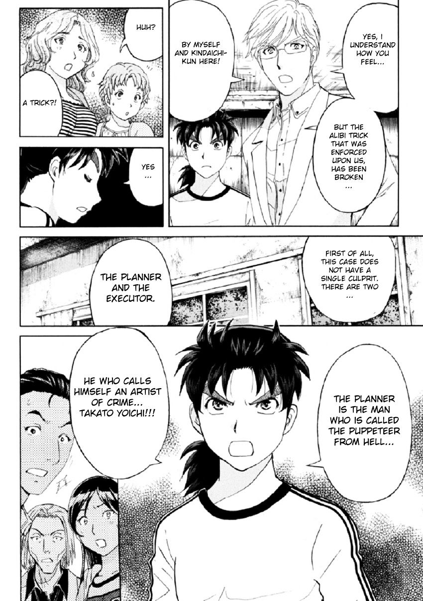 Kindaichi Shounen No Jikenbo R - Chapter 20 : The Ghost School Building Murders - File 9