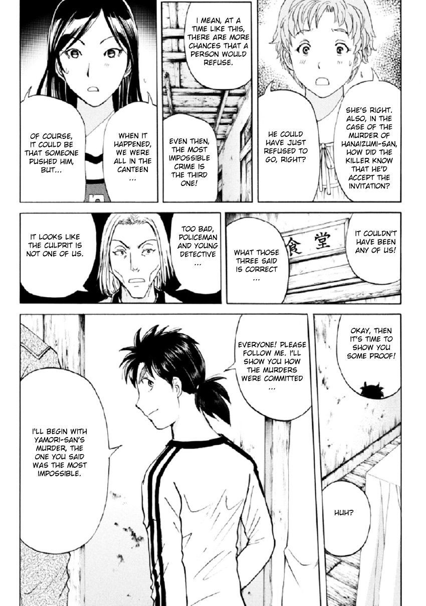 Kindaichi Shounen No Jikenbo R - Chapter 20 : The Ghost School Building Murders - File 9