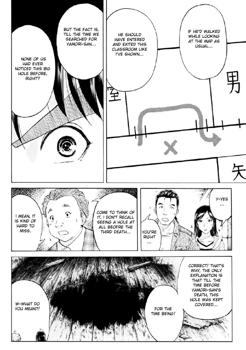 Kindaichi Shounen No Jikenbo R - Chapter 20 : The Ghost School Building Murders - File 9