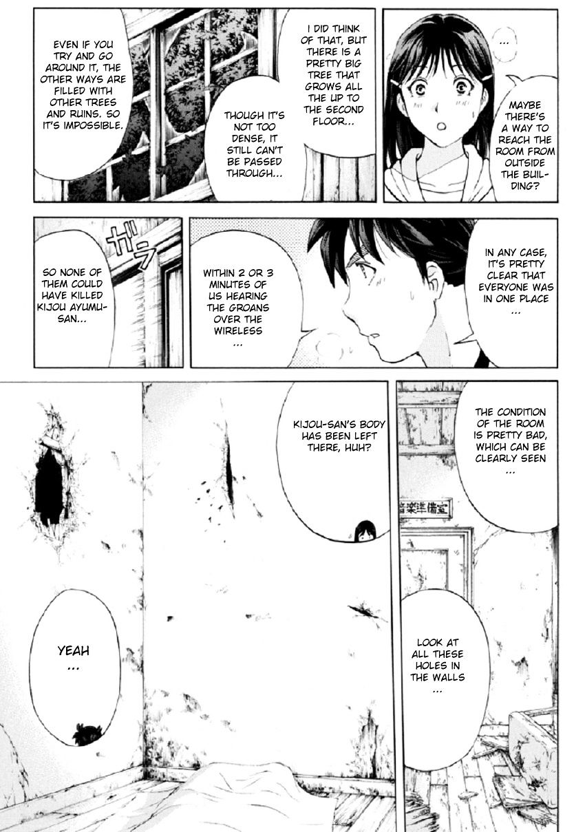 Kindaichi Shounen No Jikenbo R - Chapter 18 : The Ghost School Building Murders - File 7