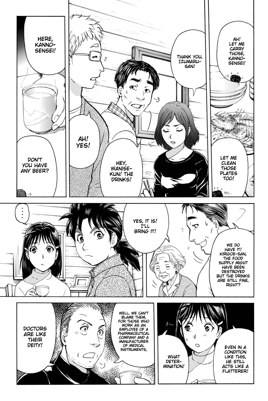 Kindaichi Shounen No Jikenbo R - Chapter 105: Seiren Island Murder Case (8)