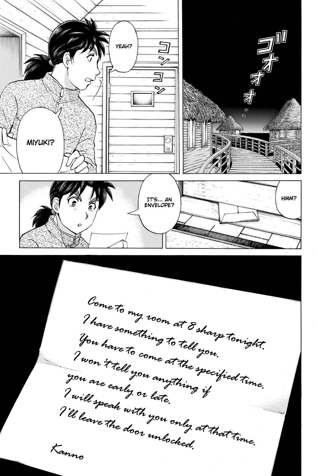 Kindaichi Shounen No Jikenbo R - Chapter 105: Seiren Island Murder Case (8)