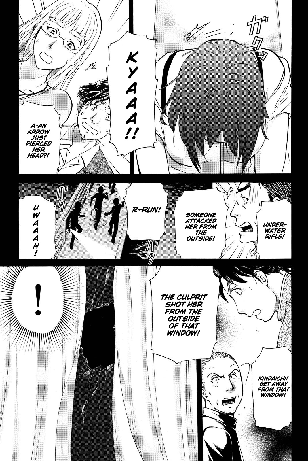 Kindaichi Shounen No Jikenbo R - Chapter 105: Seiren Island Murder Case (8)