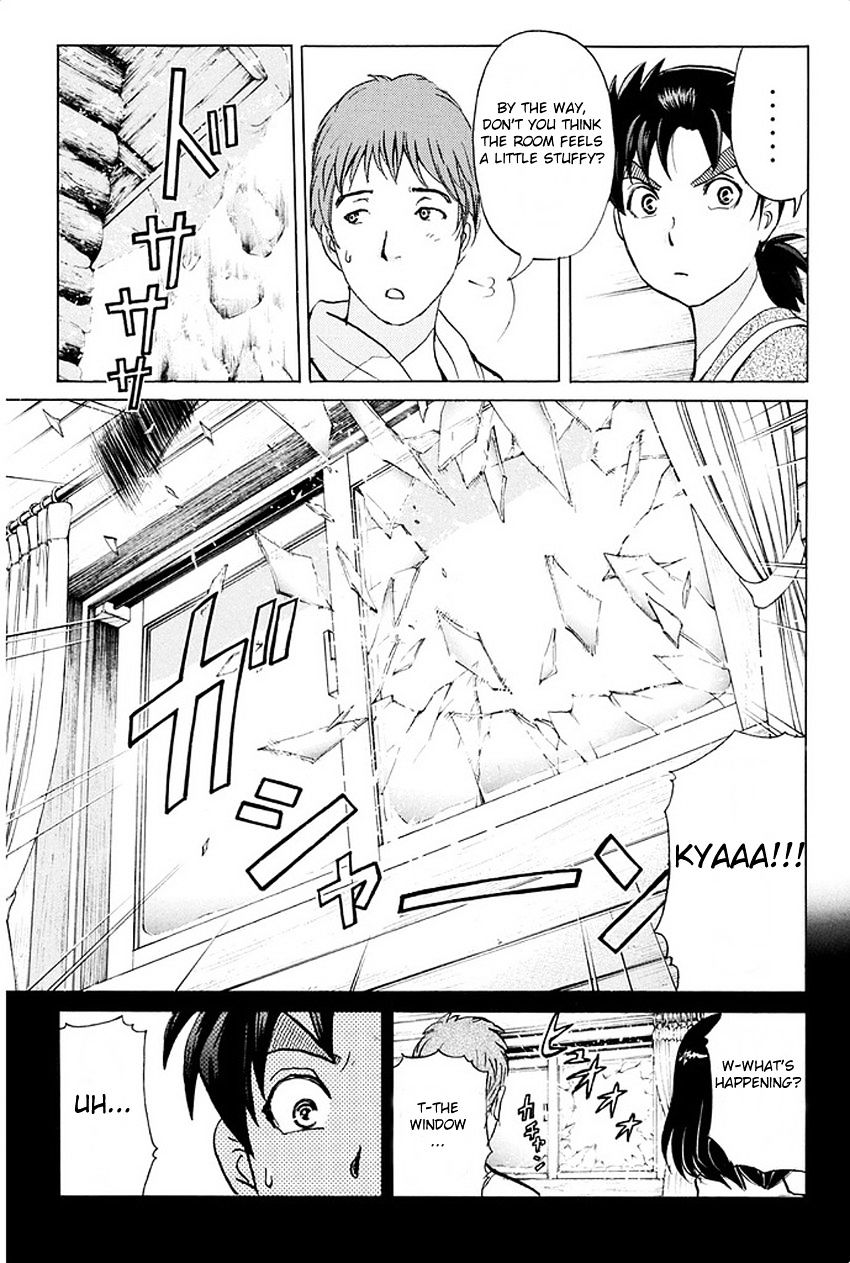 Kindaichi Shounen No Jikenbo R - Chapter 4 : The Snow Goblin Legend Murder Case - File 4