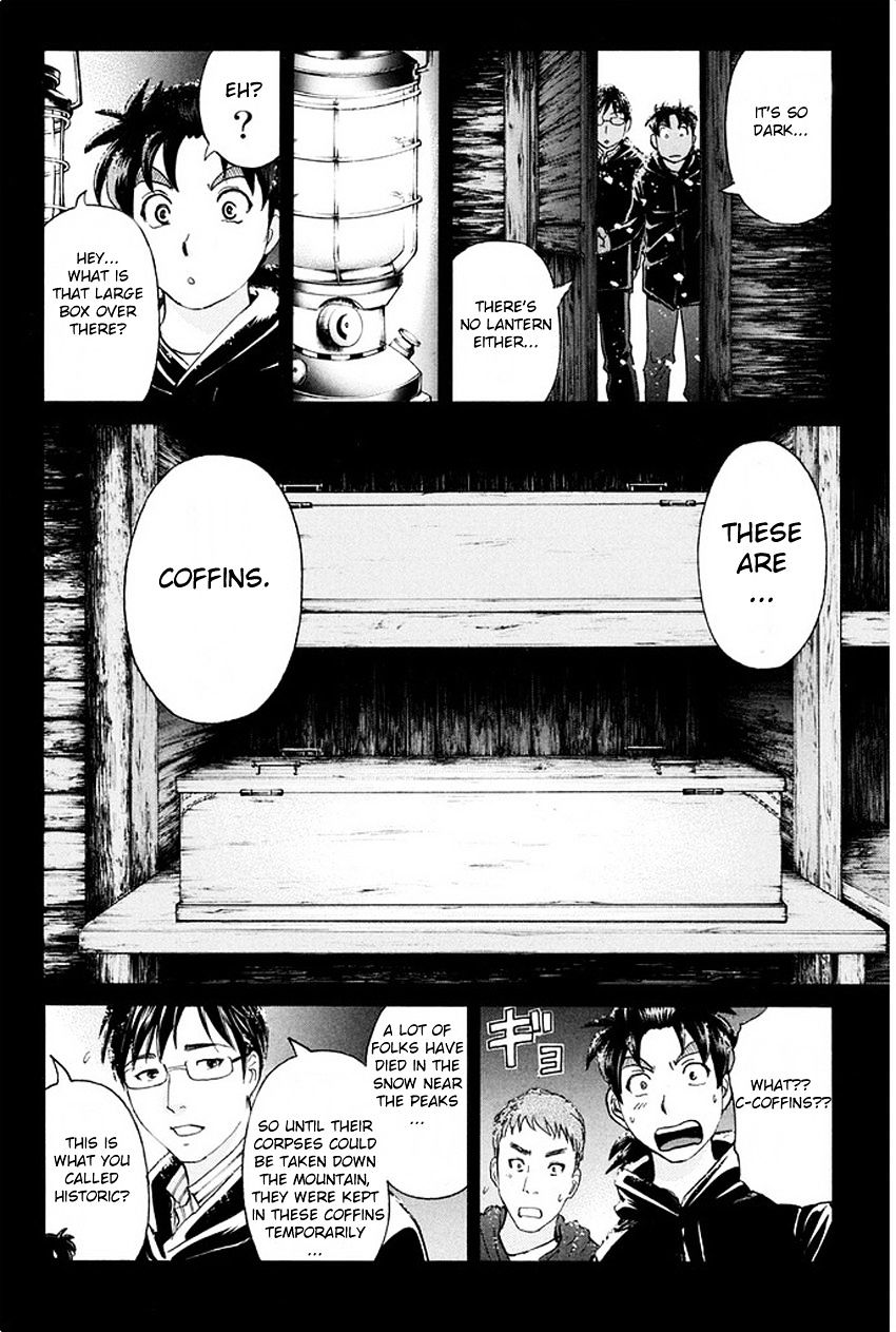 Kindaichi Shounen No Jikenbo R - Chapter 4 : The Snow Goblin Legend Murder Case - File 4