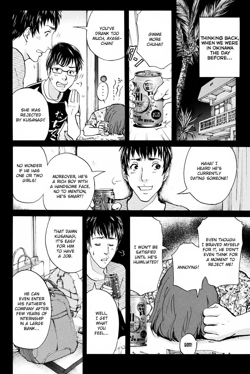 Kindaichi Shounen No Jikenbo R - Chapter 48 : Antlion Trench Murder Case - File 10