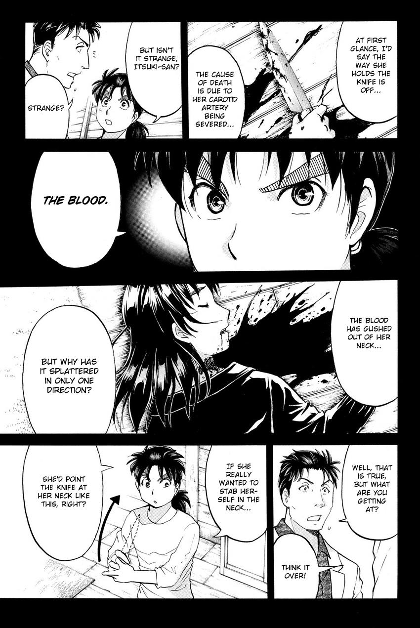 Kindaichi Shounen No Jikenbo R - Chapter 63