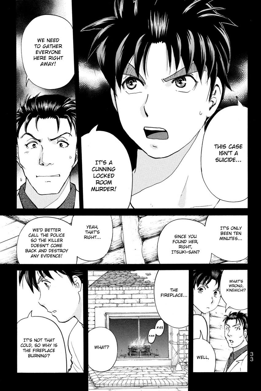 Kindaichi Shounen No Jikenbo R - Chapter 63