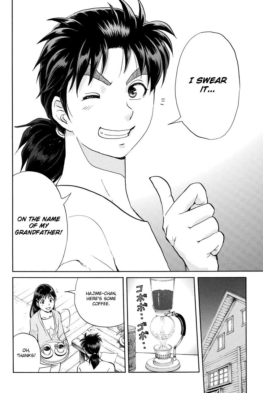 Kindaichi Shounen No Jikenbo R - Chapter 63