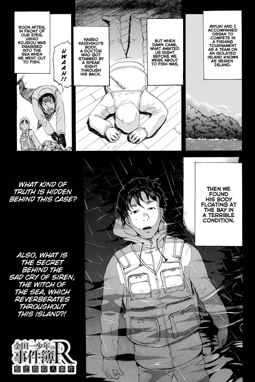 Kindaichi Shounen No Jikenbo R - Chapter 103: Seiren Island Murder Case (6)