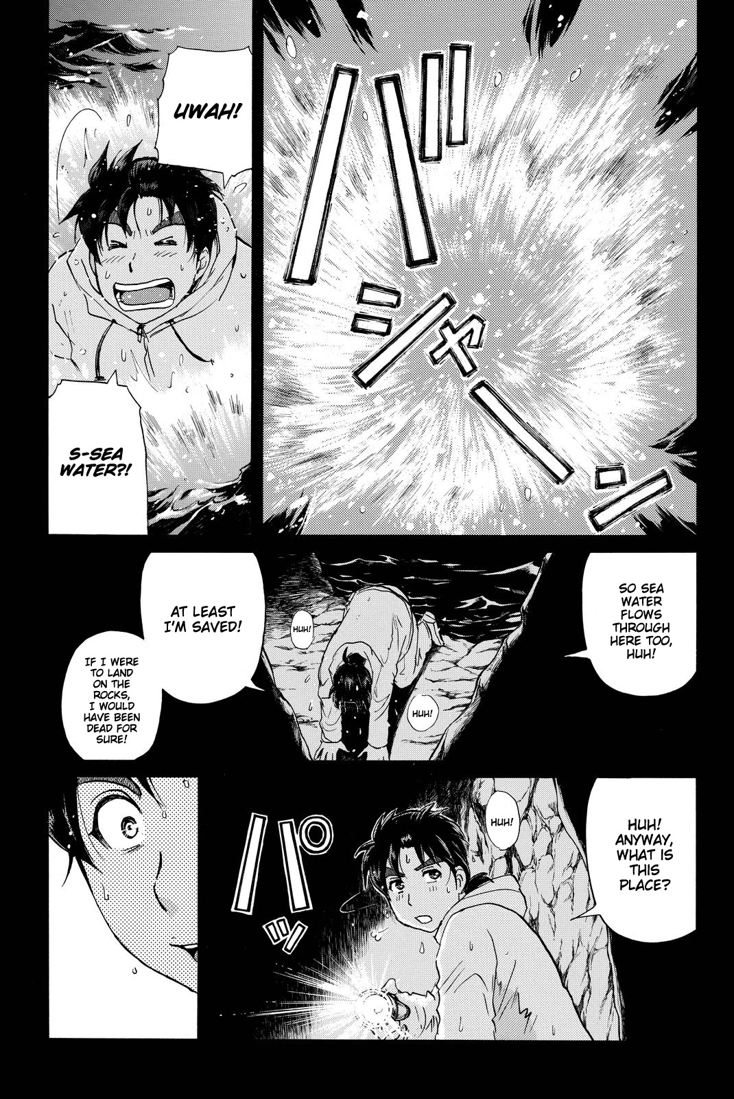 Kindaichi Shounen No Jikenbo R - Chapter 103: Seiren Island Murder Case (6)