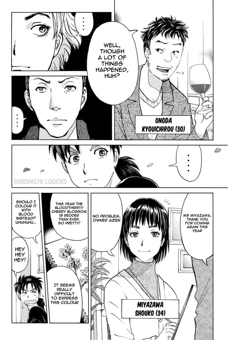 Kindaichi Shounen No Jikenbo R - Chapter 51 : The Seven Mysteries Of The School Murder Case : File 4