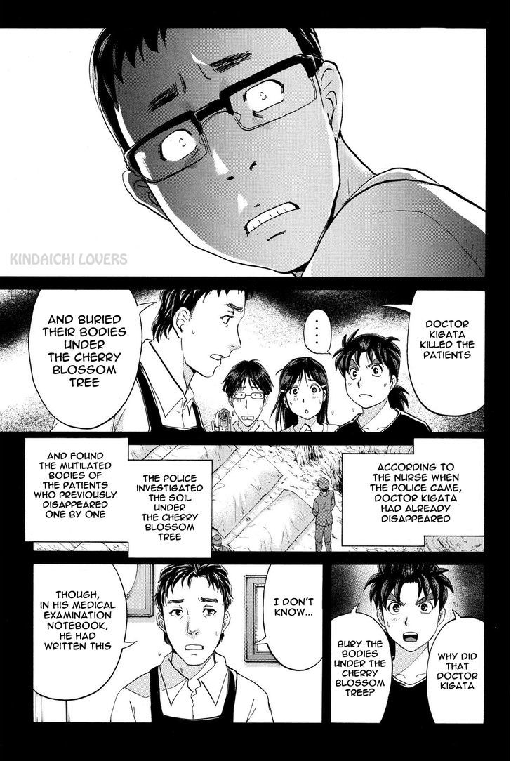 Kindaichi Shounen No Jikenbo R - Chapter 51 : The Seven Mysteries Of The School Murder Case : File 4