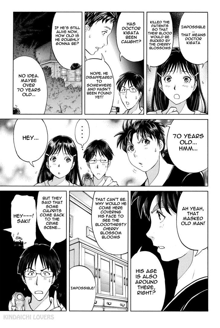 Kindaichi Shounen No Jikenbo R - Chapter 51 : The Seven Mysteries Of The School Murder Case : File 4