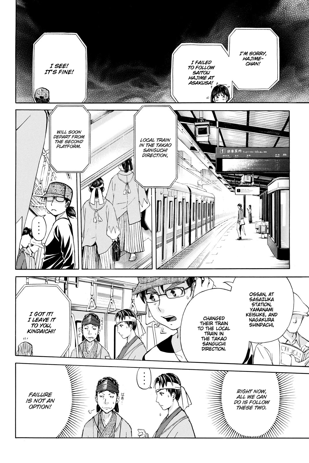 Kindaichi Shounen No Jikenbo R - Chapter 116: Kindaichi Fumi Kidnapping Murder Case Chapter 4