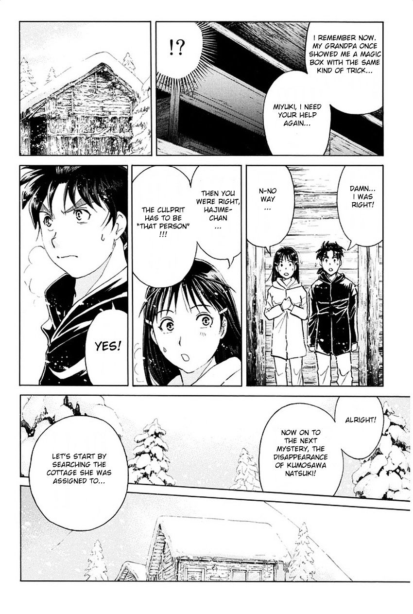 Kindaichi Shounen No Jikenbo R - Chapter 7 : The Snow Goblin Legend Murder Case - File 7