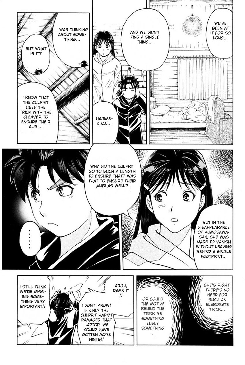 Kindaichi Shounen No Jikenbo R - Chapter 7 : The Snow Goblin Legend Murder Case - File 7