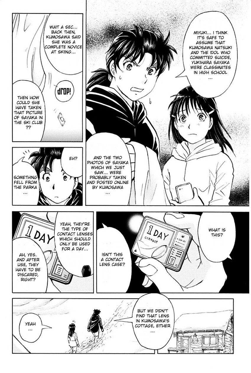 Kindaichi Shounen No Jikenbo R - Chapter 7 : The Snow Goblin Legend Murder Case - File 7