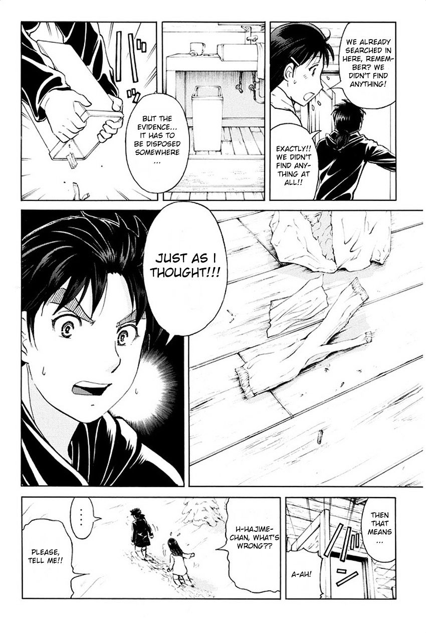 Kindaichi Shounen No Jikenbo R - Chapter 7 : The Snow Goblin Legend Murder Case - File 7