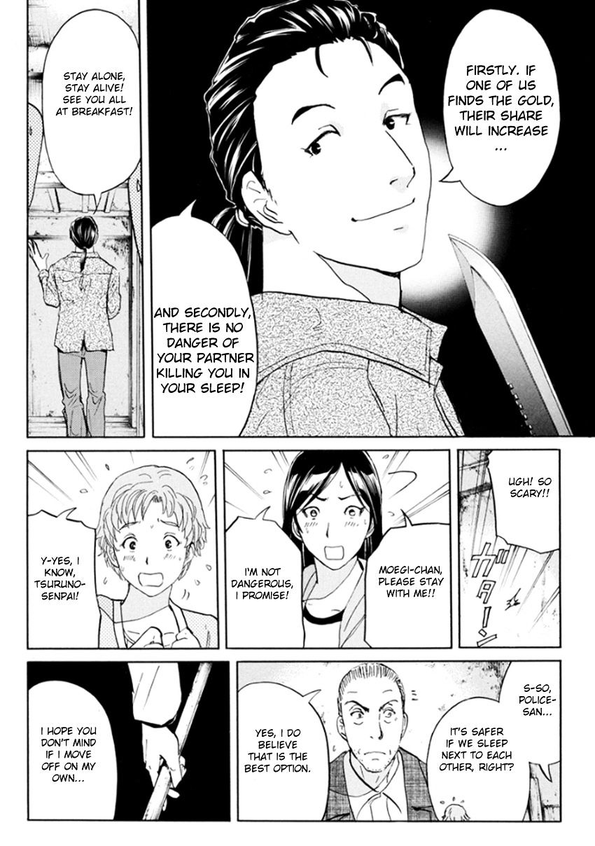 Kindaichi Shounen No Jikenbo R - Chapter 16 : The Ghost School Building Murders - File 5