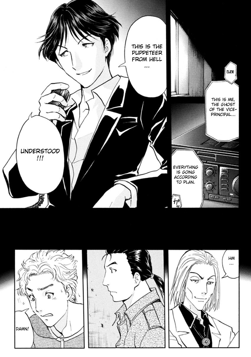 Kindaichi Shounen No Jikenbo R - Chapter 16 : The Ghost School Building Murders - File 5