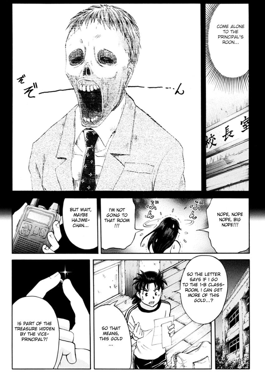 Kindaichi Shounen No Jikenbo R - Chapter 16 : The Ghost School Building Murders - File 5