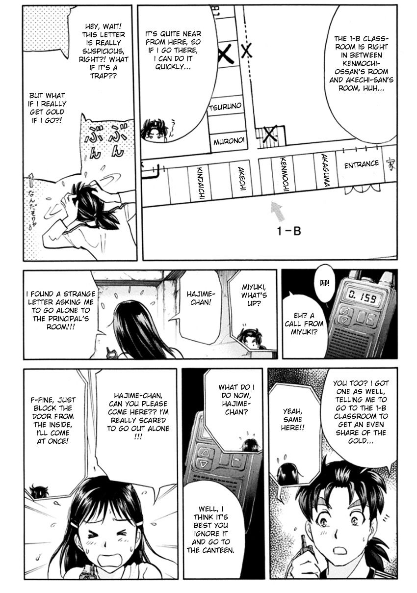 Kindaichi Shounen No Jikenbo R - Chapter 16 : The Ghost School Building Murders - File 5