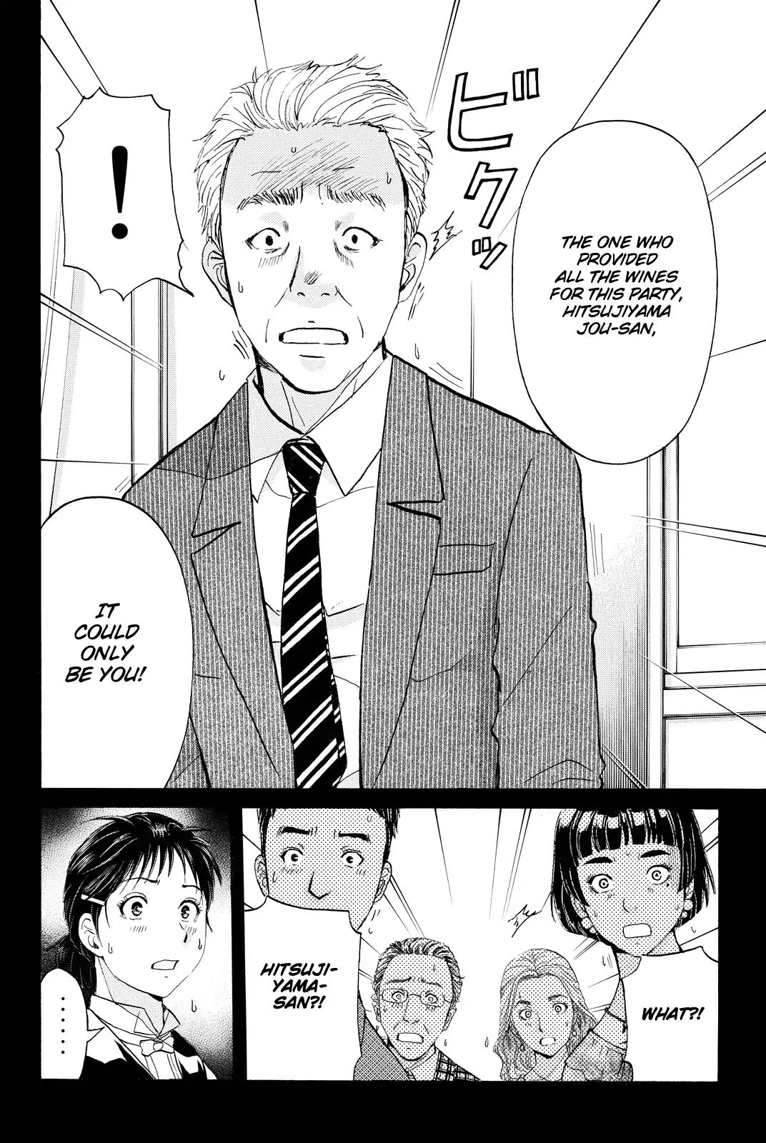 Kindaichi Shounen No Jikenbo R - Chapter 80: Case Files Of Akechi Kengo The Sommelier (3)