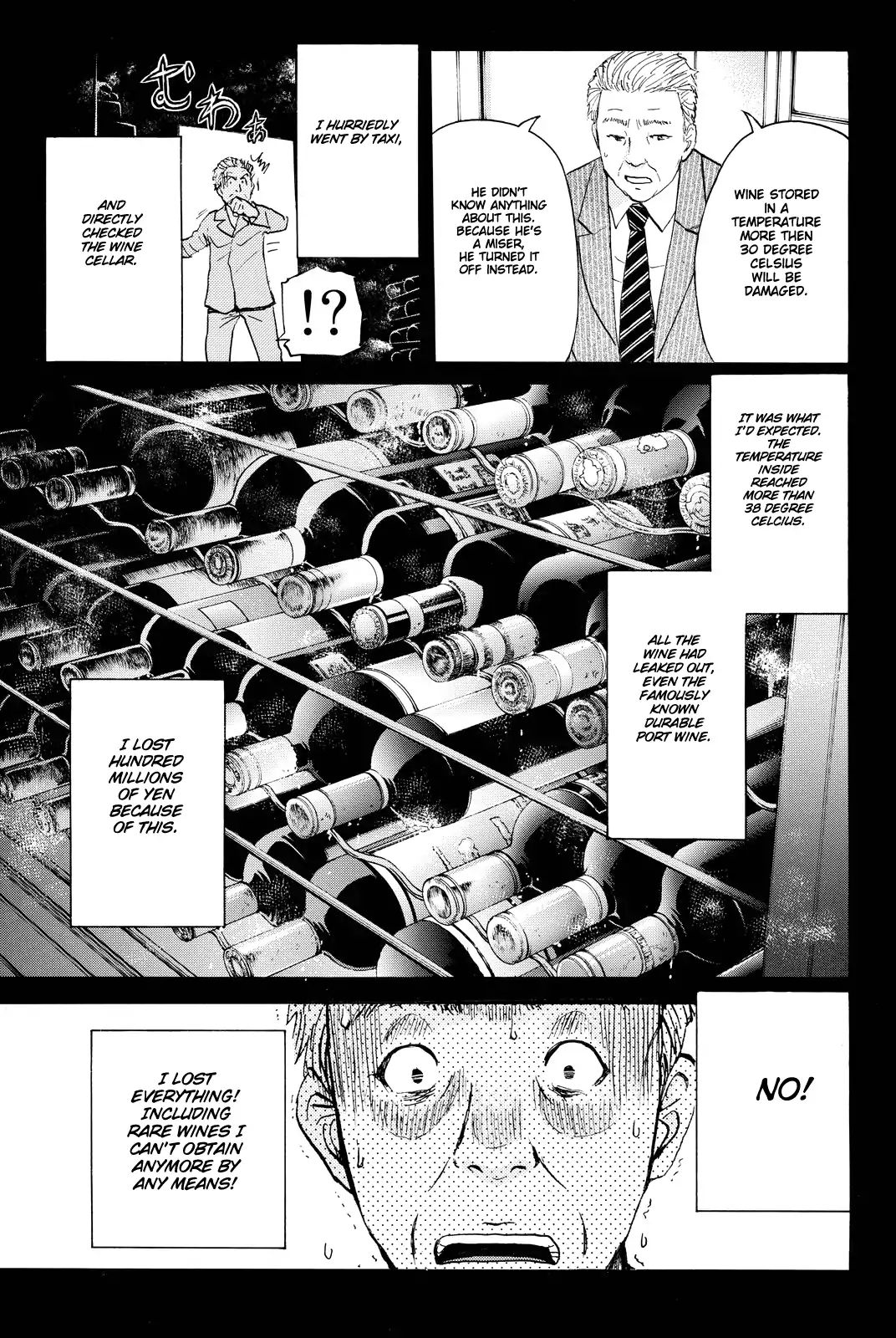 Kindaichi Shounen No Jikenbo R - Chapter 80: Case Files Of Akechi Kengo The Sommelier (3)