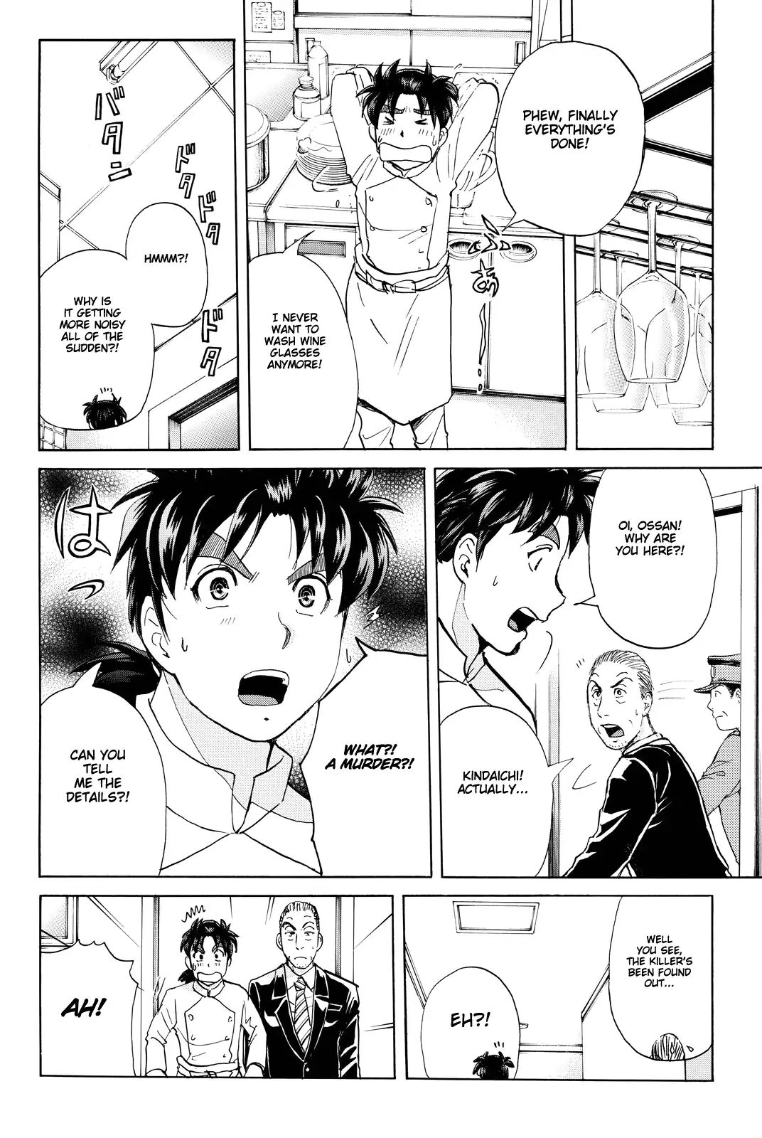 Kindaichi Shounen No Jikenbo R - Chapter 80: Case Files Of Akechi Kengo The Sommelier (3)