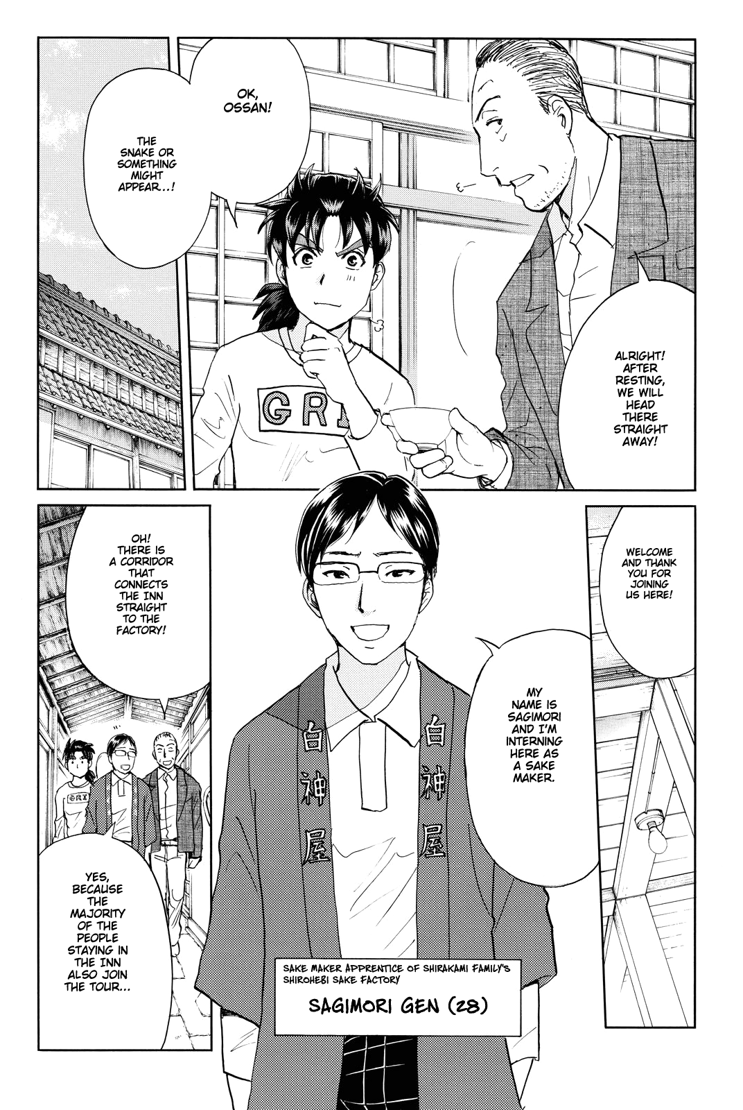 Kindaichi Shounen No Jikenbo R - Chapter 87: White Snake Brewery Murder Case (1)