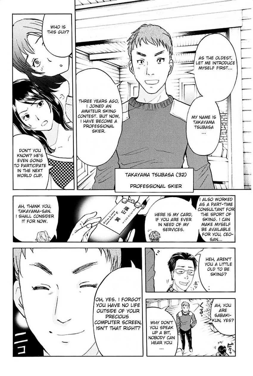 Kindaichi Shounen No Jikenbo R - Chapter 2 : The Snow Goblin Legend Murder Case - File 2