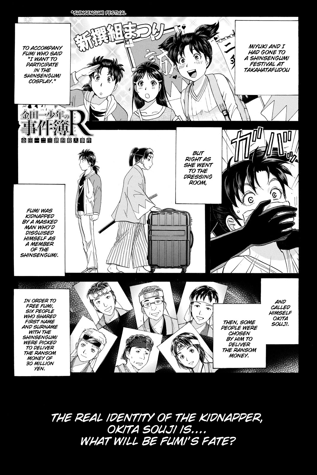 Kindaichi Shounen No Jikenbo R - Chapter 115: Kindaichi Fumi Kidnapping Murder Case Chapter 3