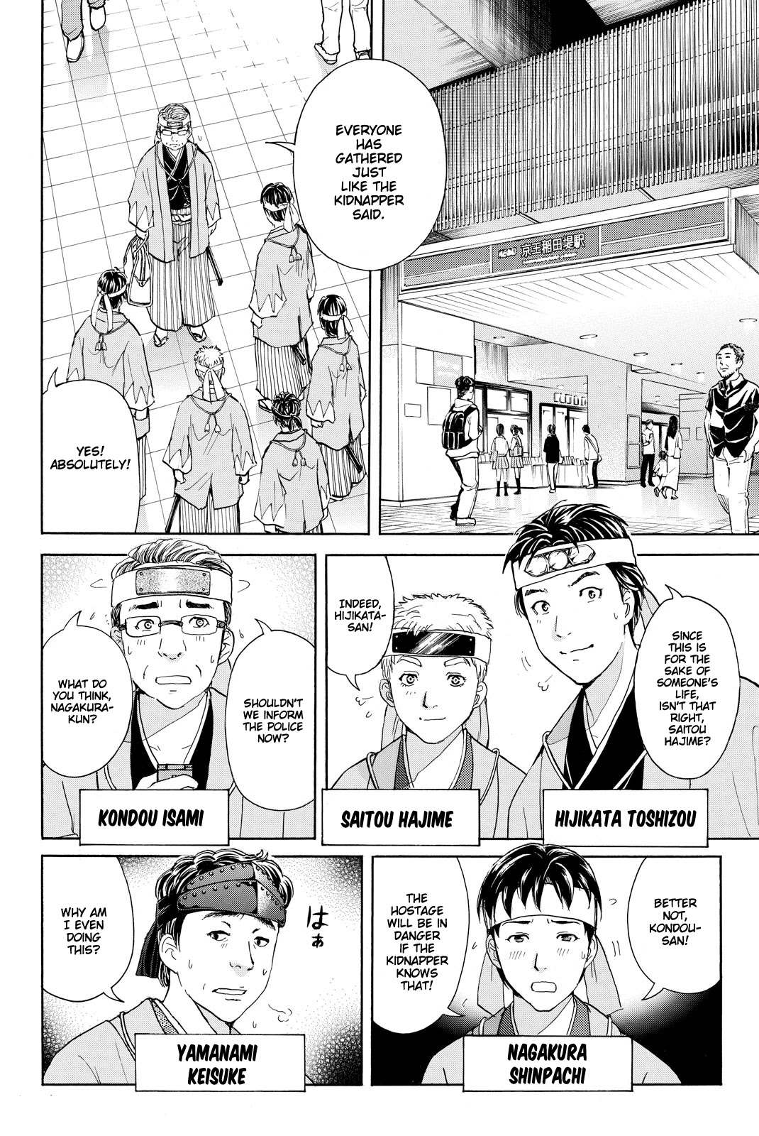 Kindaichi Shounen No Jikenbo R - Chapter 115: Kindaichi Fumi Kidnapping Murder Case Chapter 3