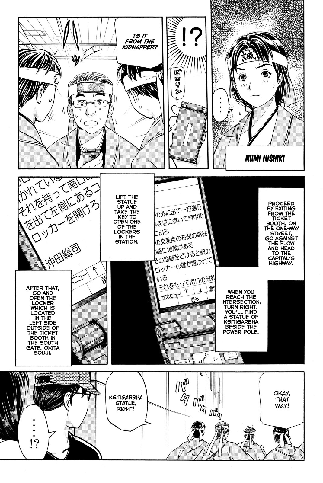 Kindaichi Shounen No Jikenbo R - Chapter 115: Kindaichi Fumi Kidnapping Murder Case Chapter 3