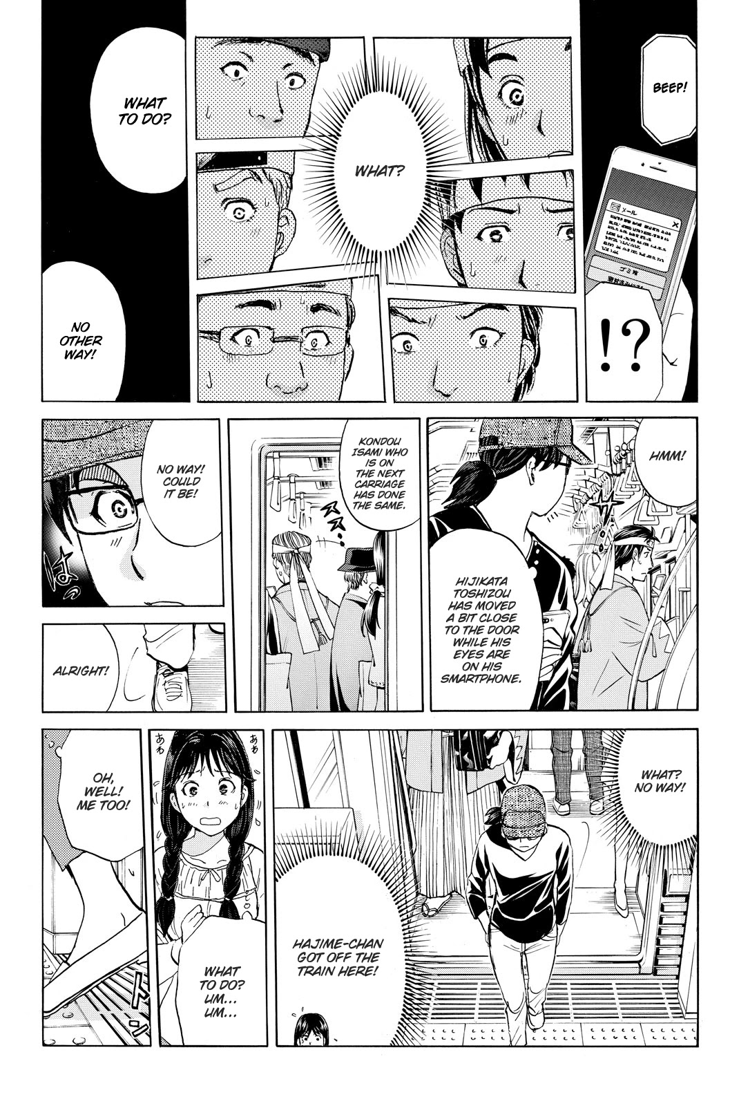 Kindaichi Shounen No Jikenbo R - Chapter 115: Kindaichi Fumi Kidnapping Murder Case Chapter 3