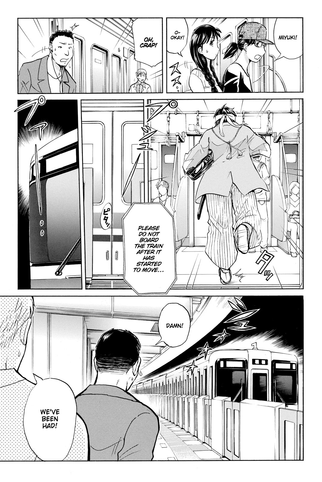 Kindaichi Shounen No Jikenbo R - Chapter 115: Kindaichi Fumi Kidnapping Murder Case Chapter 3