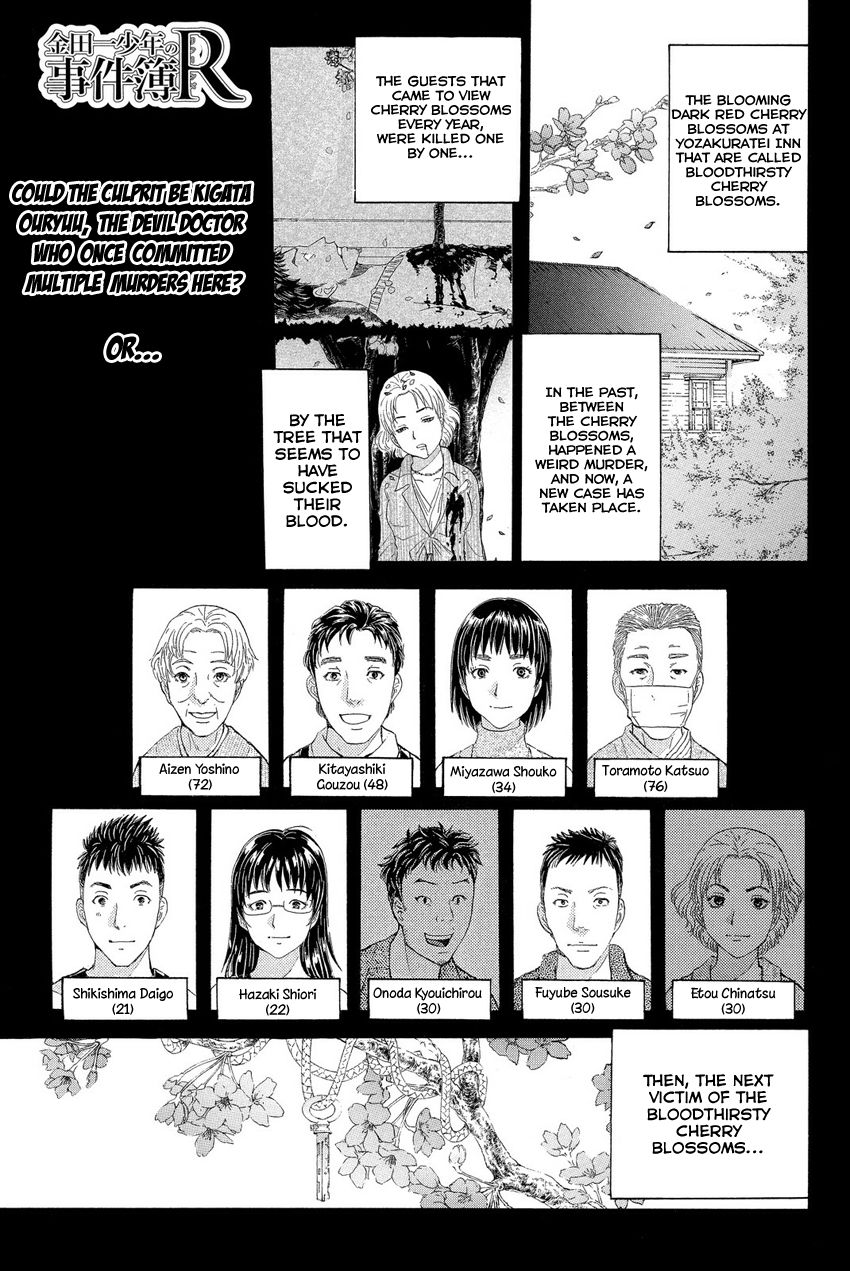 Kindaichi Shounen No Jikenbo R - Chapter 056 : Bloodthirsty Cherry Blossom Murder Case - File 7