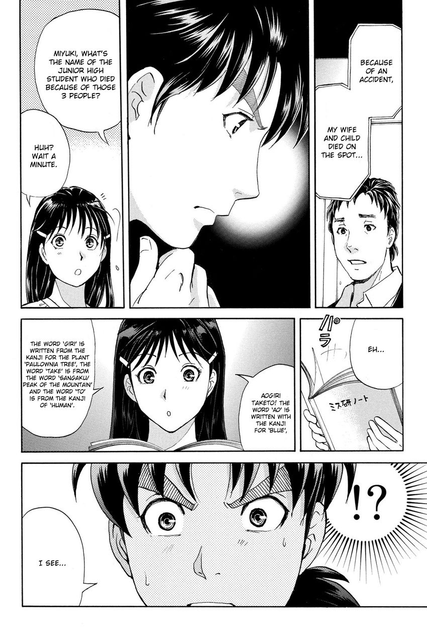 Kindaichi Shounen No Jikenbo R - Chapter 056 : Bloodthirsty Cherry Blossom Murder Case - File 7