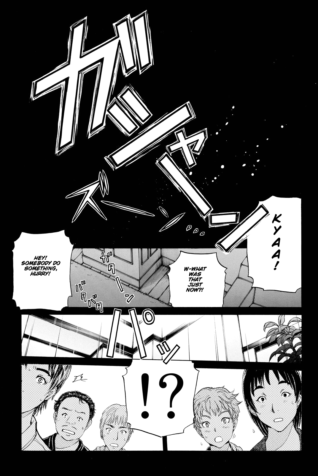 Kindaichi Shounen No Jikenbo R - Chapter 81: Black Spirit Hotel Murder Case (1)