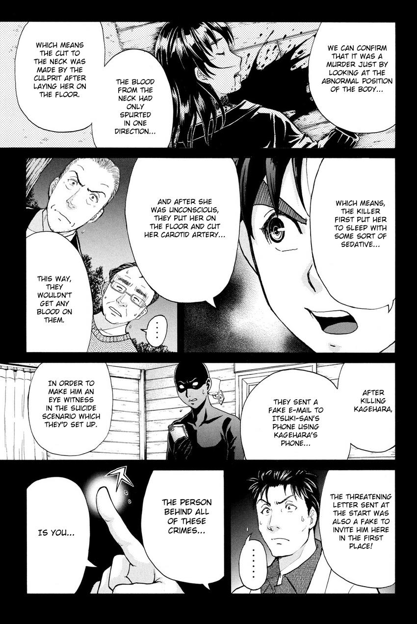 Kindaichi Shounen No Jikenbo R - Chapter 64