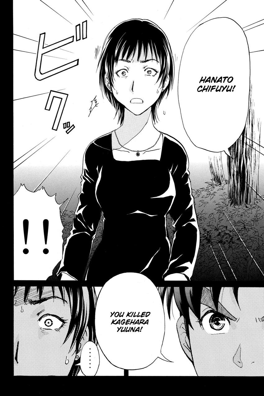 Kindaichi Shounen No Jikenbo R - Chapter 64