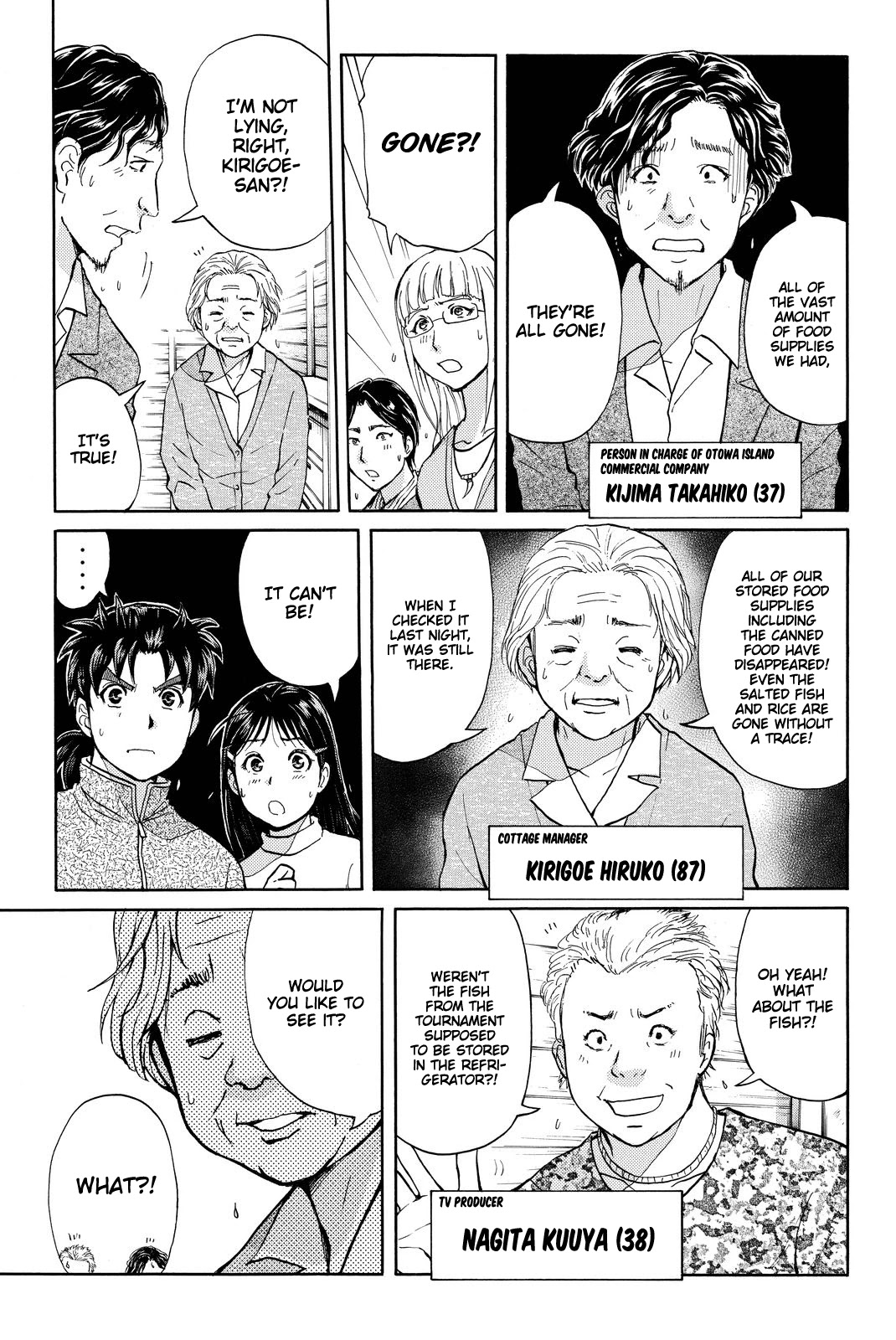 Kindaichi Shounen No Jikenbo R - Chapter 101: Seiren Island Murder Case (4)